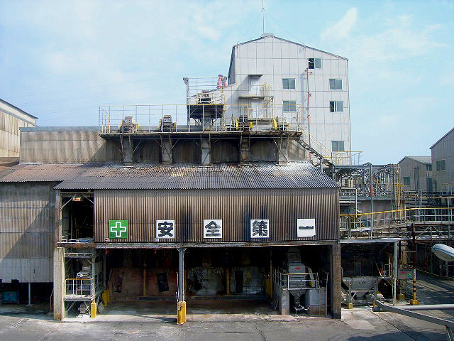 愛媛肥料工場